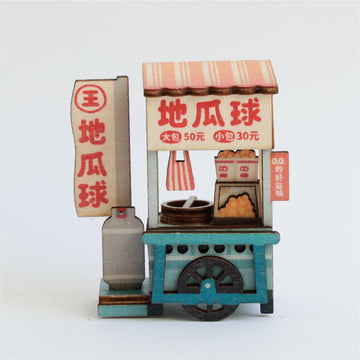 猴子設計 Monkey Design DIY台湾屋台マグネット（組み立て式） さつまいもボール｜DIY攤車磁鐵 地瓜球