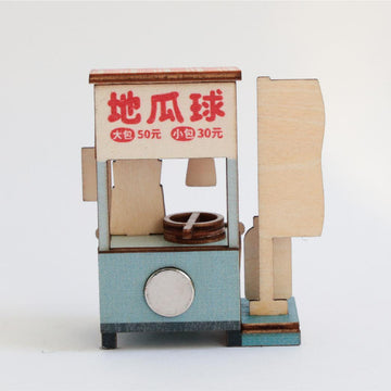 猴子設計 Monkey Design DIY台湾屋台マグネット（組み立て式） さつまいもボール｜DIY攤車磁鐵 地瓜球