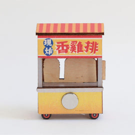 猴子設計 Monkey Design DIY台湾屋台マグネット（組み立て式） 台湾ジーパイ（鶏排）｜DIY攤車磁鐵 香雞排