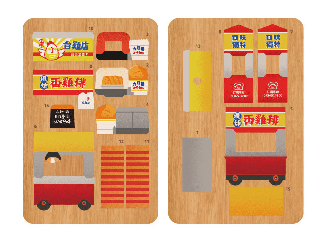 猴子設計 Monkey Design DIY台湾屋台マグネット（組み立て式） 台湾