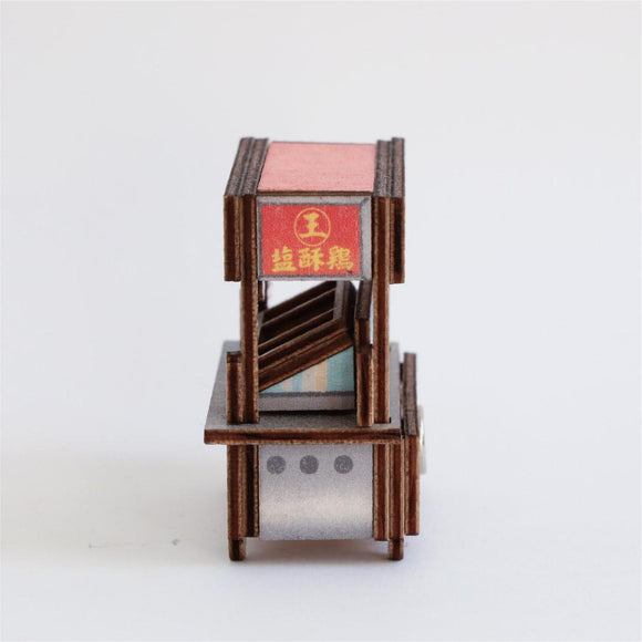 猴子設計 Monkey Design DIY台湾屋台マグネット（組み立て式） 台湾唐揚げ（シエンスージー）｜DIY攤車磁鐵 鹹酥雞