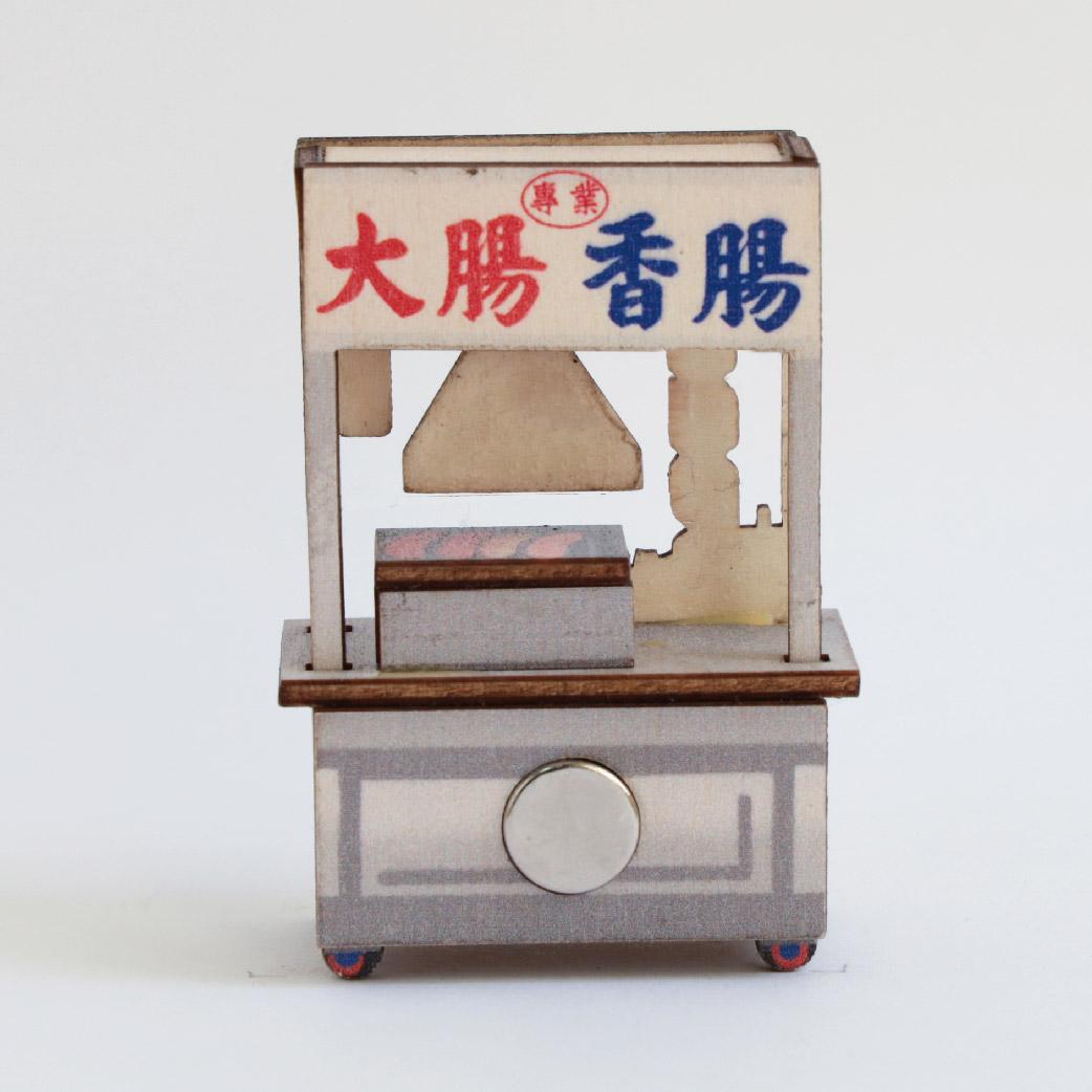 ヒコ　小蘑菇【特裝版】 台湾版 猴子設計 Monkey Design DIY台湾屋台マグネット（組み立て式） 台湾式