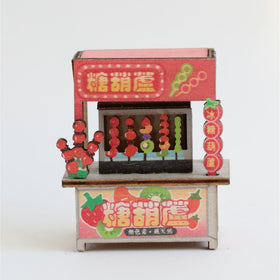 猴子設計 Monkey Design DIY台湾屋台マグネット（組み立て式） フルーツ飴（タンフールー）｜DIY攤車磁鐵 糖葫蘆