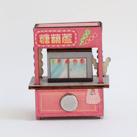 猴子設計 Monkey Design DIY台湾屋台マグネット（組み立て式） フルーツ飴（タンフールー）｜DIY攤車磁鐵 糖葫蘆