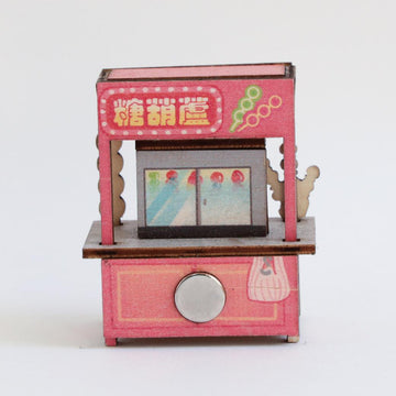 猴子設計 Monkey Design DIY台湾屋台マグネット（組み立て式） フルーツ飴（タンフールー）｜DIY攤車磁鐵 糖葫蘆