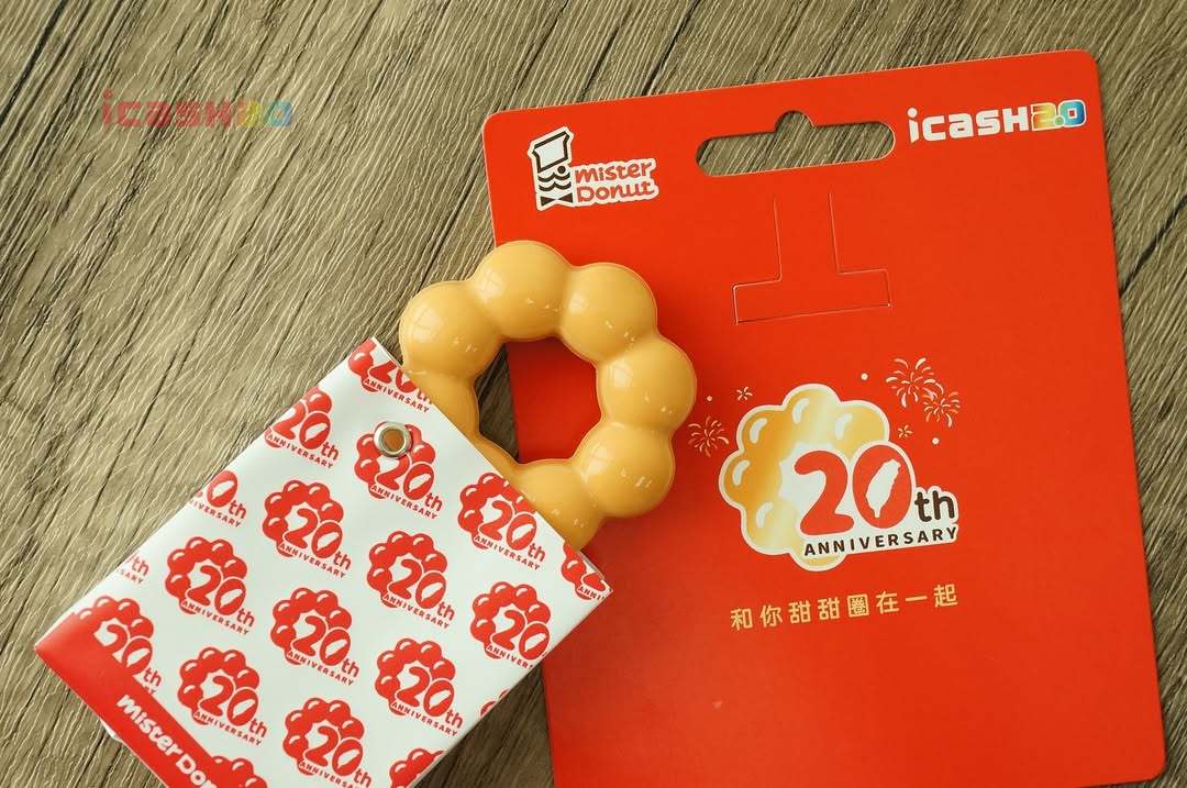 数量限定 レア台湾交通系ICカード 台湾ミスタードーナツ 20周年