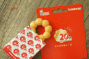 ⁡数量限定 レア台湾交通系ICカード 台湾ミスタードーナツ 20周年限定 ポンデリングicash2.0  ｜Mister Donut 20週年蜜糖波堤 icash2.0
