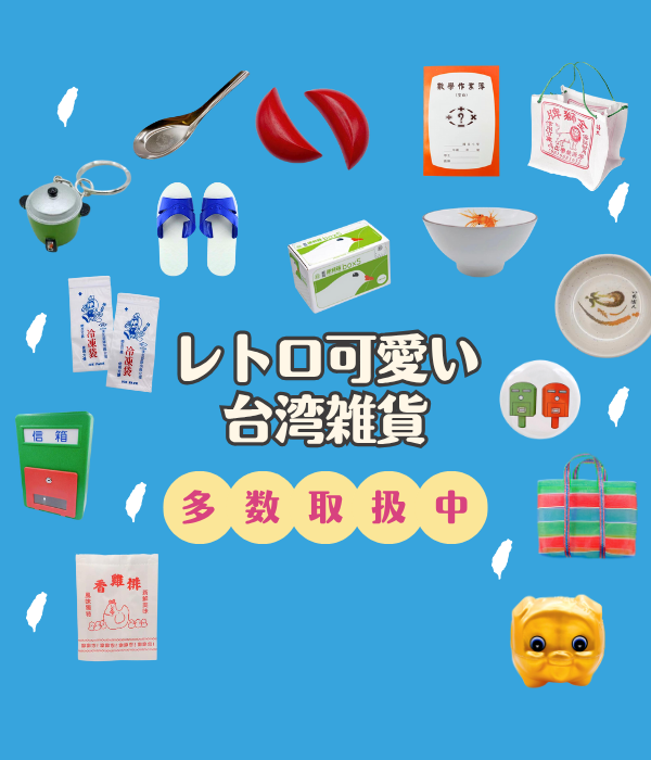 Slideshow  mobile zakka