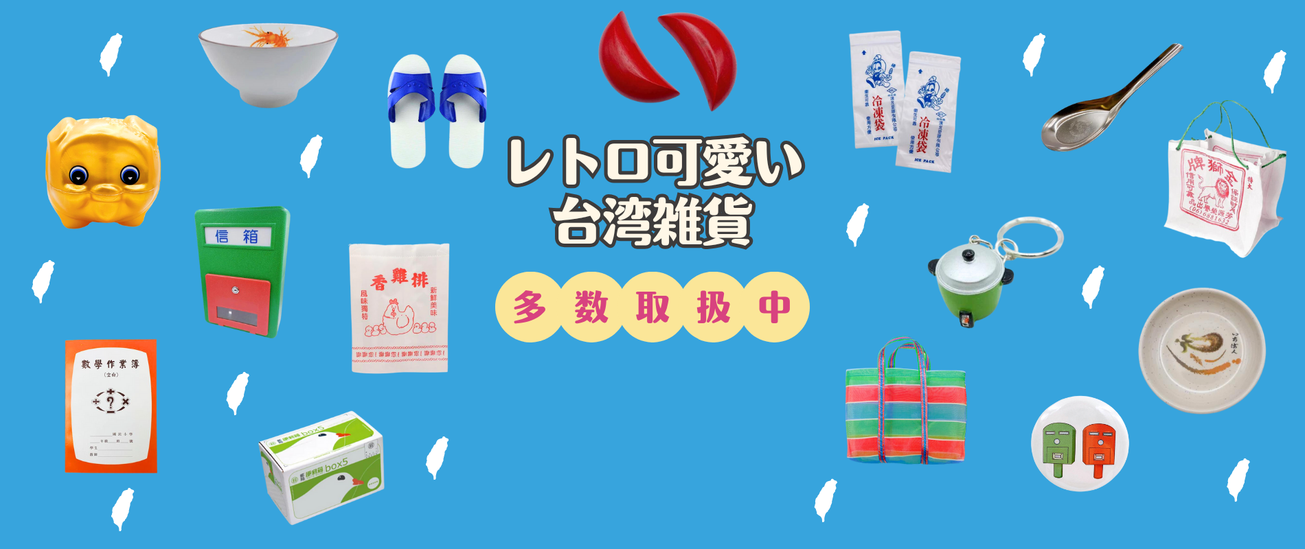 Slideshow   desktop zakka