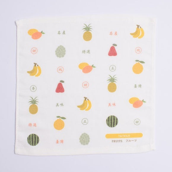 Cosi 台湾製 台湾フルーツ柄 ハンドタオル（ハンカチ）ガーゼ生地 x タオル生地 デュアルデザイン 27x27cm｜Cosi 台灣水果 手帕巾（紗布面 x 毛巾面）