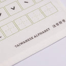 Cosi 台湾製 注音符号（ボポモフォ）柄 ハンドタオル（ハンカチ）ガーゼ生地 x タオル生地 デュアルデザイン 27x27cm｜Cosi 注音符號 手帕巾（紗布面 x 毛巾面）