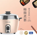 オールステンレス製 大同電鍋 バターピンク 6人前 Mサイズ｜TAC-06R-NBI