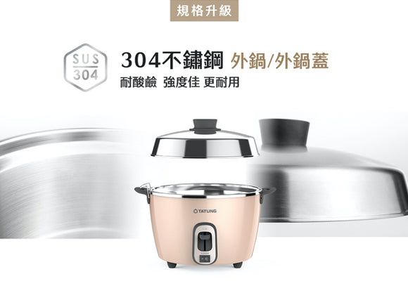 オールステンレス製 大同電鍋 バターピンク 6人前 Mサイズ｜TAC-06R-NBI