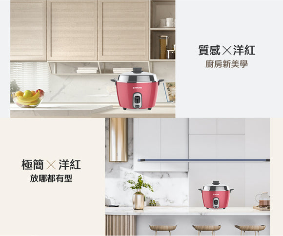 オールステンレス製 大同電鍋 牡丹色 6人前 Mサイズ｜TAC-06R-NR