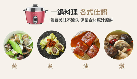 オールステンレス製 大同電鍋 牡丹色 6人前 Mサイズ｜TAC-06R-NR