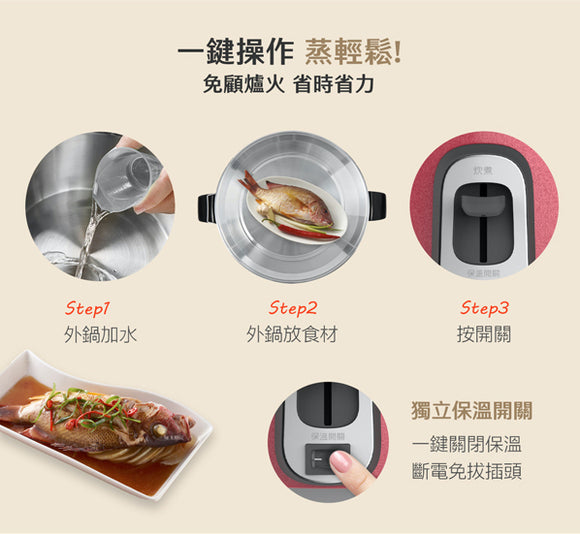 オールステンレス製 大同電鍋 牡丹色 6人前 Mサイズ｜TAC-06R-NR