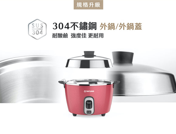 オールステンレス製 大同電鍋 牡丹色 6人前 Mサイズ｜TAC-06R-NR