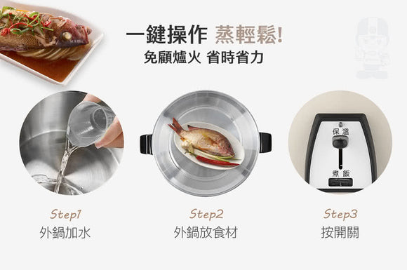 オールステンレス製 大同電鍋 ミルクティー色 10人前 Lサイズ｜TAC-10L-DBI｜大同電鍋 奶茶色