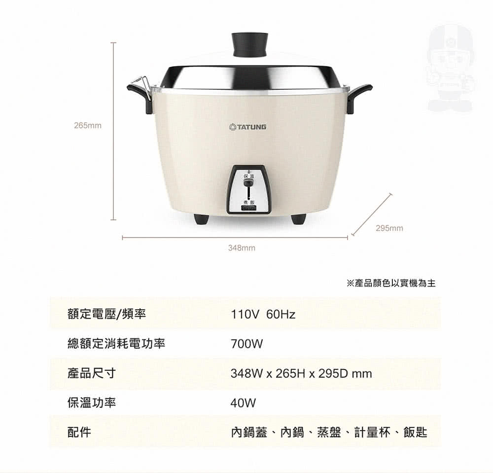 オールステンレス製 大同電鍋 ミルクティー色 10人前 Lサイズ｜TAC-10L-DBI｜大同電鍋 奶茶色 | Taiwan Love 台湾商品専門店