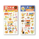 ニャーニャー台湾 透明デコレーションシール 夜市｜喵喵好台味透明裝飾貼紙 夜市