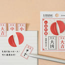 台湾おみくじ付箋（ポエ占い）｜趣味便利貼 擲筊抽運勢