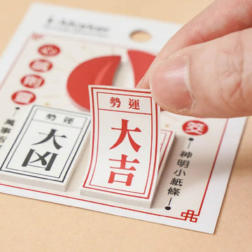 台湾おみくじ付箋（ポエ占い）｜趣味便利貼 擲筊抽運勢