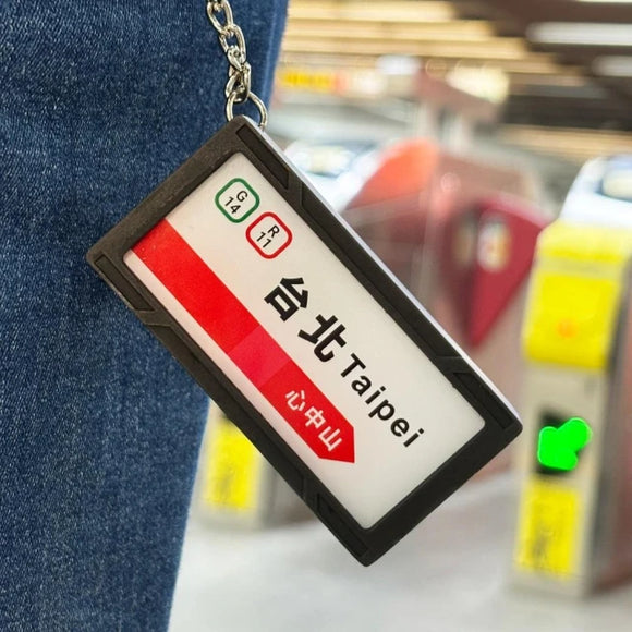 ⁡数量限定 レア台湾交通系ICカード 台北メトロ 台北MRT ライトボックス風立体デザイン悠遊カード（ユーユーカード）｜台北捷運 心中山南段開幕紀念-燈箱招牌立體造型悠遊卡