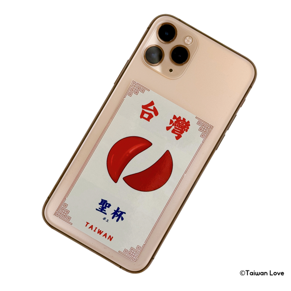 Taiwan Love 台湾名物ステッカー 台湾ポエ占い用ポエ（シール）｜Taiwan Love 台灣聖杯（筊杯）貼紙