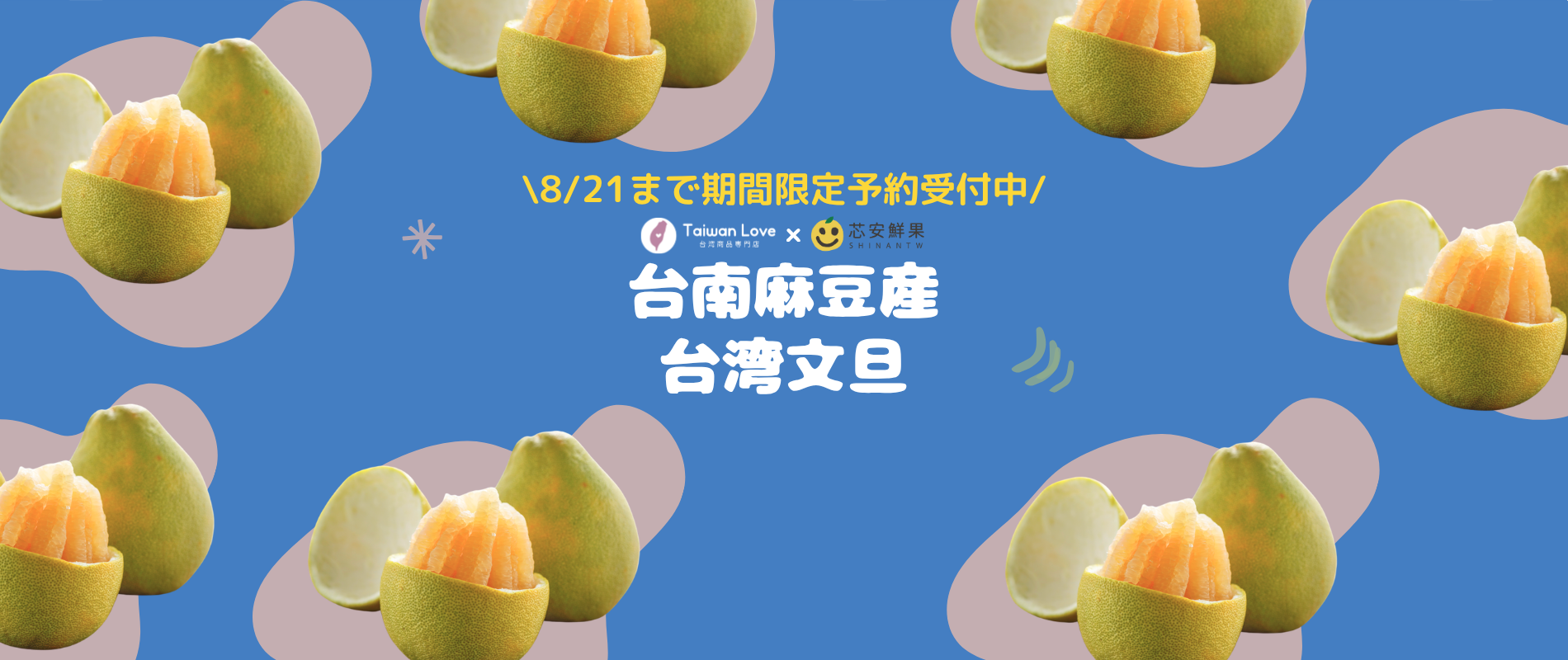 Taiwan love b29400e2 159d 48fe 8bfd 39be595d5b30