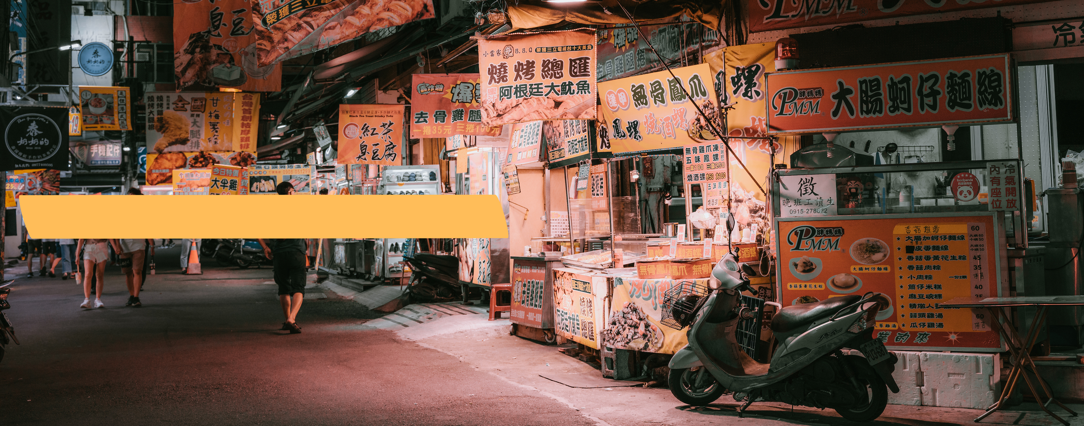 本場台湾の味をおうちで♪