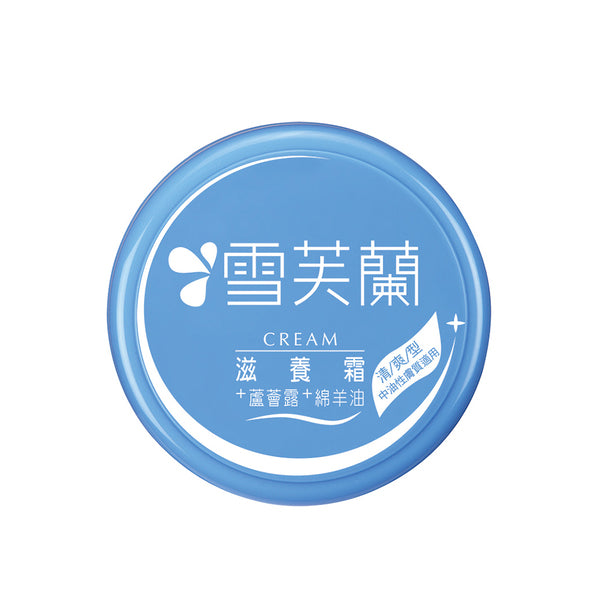 ジャンマリーニ ハイラフェイスクリーム HYLA3D Face cream
