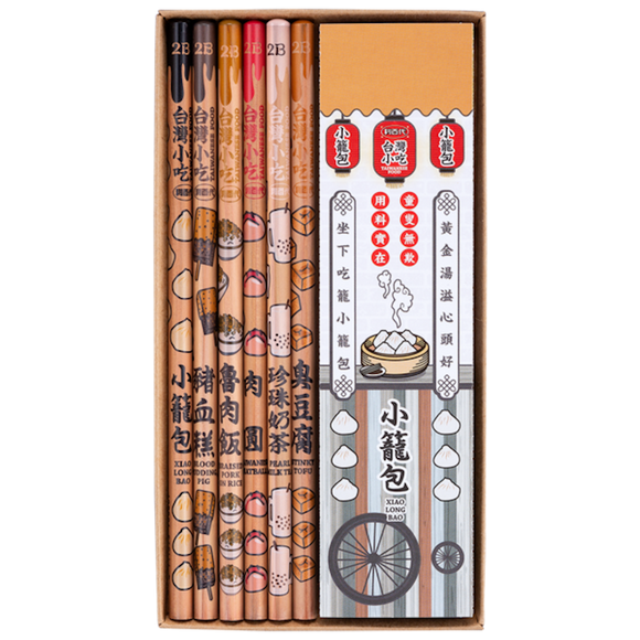 レトロ可愛い 台湾 利百代 台湾小吃（B級グルメ）柄鉛筆セット｜利百代 台灣小吃鉛筆｜硬度：2B