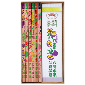 レトロ可愛い 台湾 利百代 台湾果物柄鉛筆セット｜利百代 台灣水果鉛筆｜硬度：2B