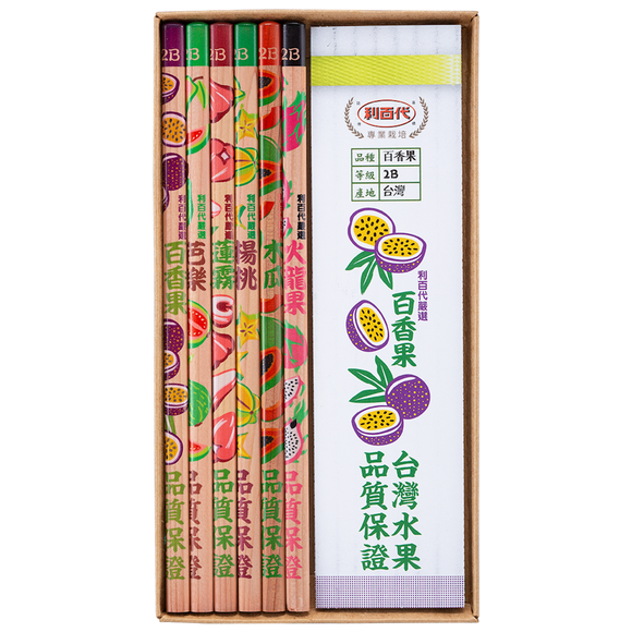 レトロ可愛い 台湾 利百代 台湾果物柄鉛筆セット｜利百代 台灣水果鉛筆｜硬度：2B