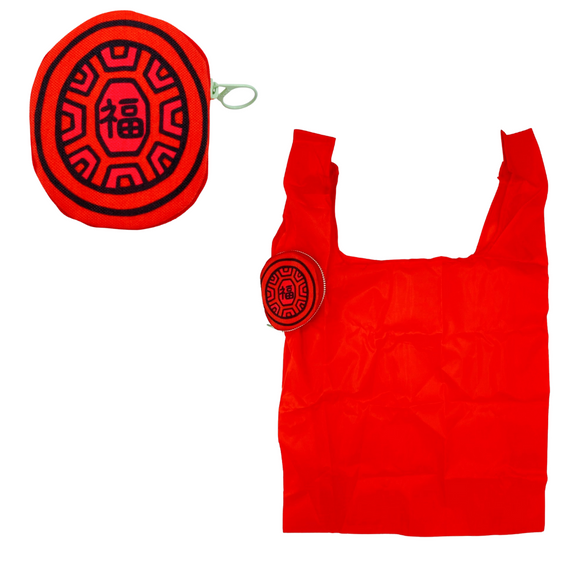 茚 Yin Taiwan 紅亀粿（紅亀餅・アンンクークエ）折りたたみエコバッグ 福｜紅龜粿購物袋（福）