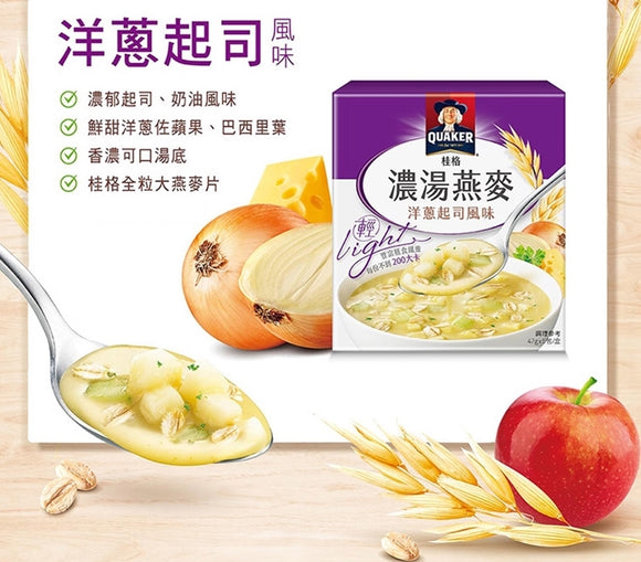 台湾QUAKER クエーカー オートミール チーズオニオン風味｜桂格濃湯燕麥 洋蔥起司風味 235g（47gx5パック）