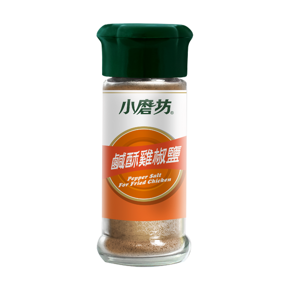 小磨坊 台湾フライドチキン用塩コショウ｜鹽酥雞椒鹽 鹹酥雞椒鹽 38g