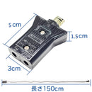 【純正品】大同電鍋 電源コード AC-9 電源線｜6人前・10人前・Mサイズ・Lサイズ対応