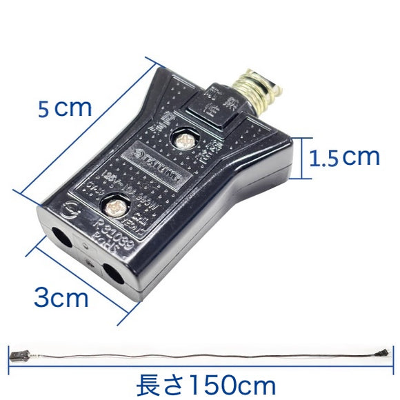【純正品】大同電鍋 電源コード AC-9 電源線｜6人前・10人前・Mサイズ・Lサイズ対応