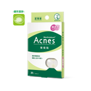 台湾メンソレータム Acnes ニキビパッチ（ニキビ隠しシール）極薄・透明感タイプ 30枚入｜痘痘貼 隱透型 0.01mm｜男女兼用