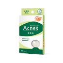 台湾メンソレータム Acnes ニキビパッチ（ニキビ隠しシール）単一型 スリムタイプ 35枚入｜曼秀雷敦 痘痘貼 薄型 小痘痘專用｜男女兼用