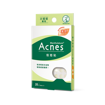 台湾メンソレータム Acnes ニキビパッチ（ニキビ隠しシール）単一型 スリムタイプ 35枚入｜曼秀雷敦 痘痘貼 薄型 小痘痘專用｜男女兼用