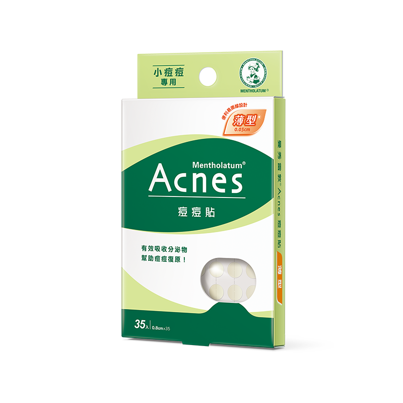 台湾メンソレータム Acnes ニキビパッチ（ニキビ隠しシール）単一型 スリムタイプ 35枚入｜曼秀雷敦 痘痘貼 薄型 小痘痘專用｜男女兼用