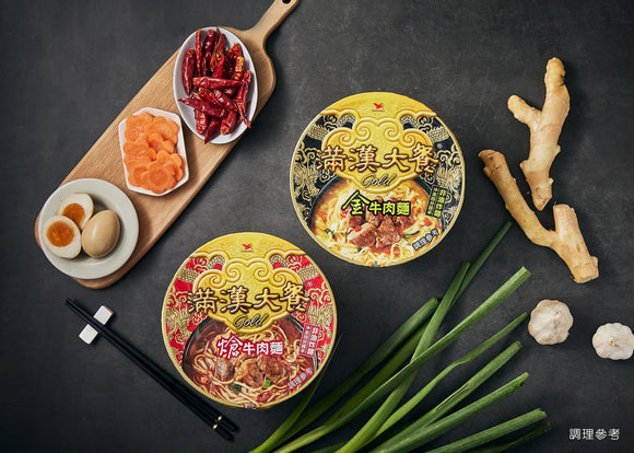 満漢大餐 Gold 黄金スープ牛肉麺｜滿漢大餐 Gold 金牛肉麵 220g