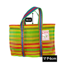 台湾製 ボーダー柄（イエロー・グリーン・レッド）漁師網 ナイロンバッグ (茄芷袋)｜XSサイズ｜綠黃紅條紋 茄芷袋