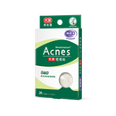 台湾メンソレータム Acnes ニキビパッチ（ニキビ隠しシール） 抗菌総合型 極薄タイプ 26枚入｜抗菌痘痘貼 極致薄 綜合型｜男女兼用