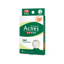 台湾メンソレータム Acnes ニキビパッチ（ニキビ隠しシール）抗菌総合型 スリムタイプ 26枚入｜曼秀雷敦 抗菌痘痘貼 薄型 綜合型｜男女兼用