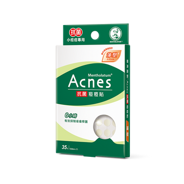 台湾メンソレータム Acnes ニキビパッチ（ニキビ隠しシール）抗菌単一型 スリムタイプ 35枚入｜曼秀雷敦 抗菌痘痘貼 小痘痘專用｜男女兼用