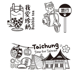 台湾 タピオカ大好き はんこ（ラバースタンプ・ゴム印）｜台灣特色印章（我愛珍珠奶茶）