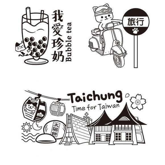 台湾 台中 はんこ（ラバースタンプ・ゴム印）｜台灣特色印章（台中）